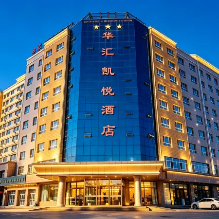 Huahui Kaiyue Hotel