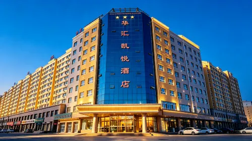 Huahui Kaiyue Hotel - Morgenmad