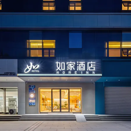 Homeinn · neo (Jinan Pingyin Cuiping Street)