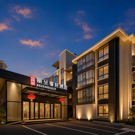 Rezen Select Hotel (Kaili City  Center Wanda Plaza)