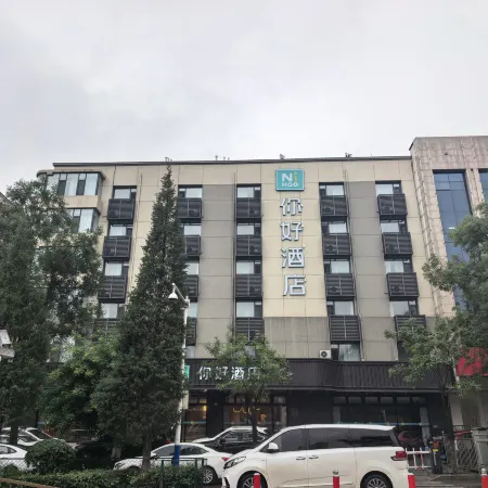 Ni Hao Hotel (Shuozhou Old Town Chongfu Temple Scenic Area)