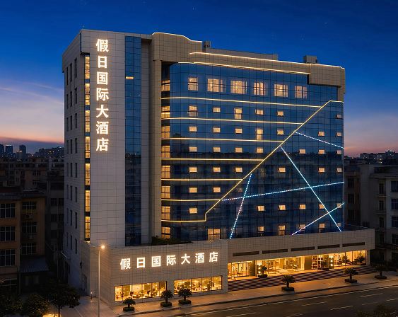Haining Holiday International Hotel