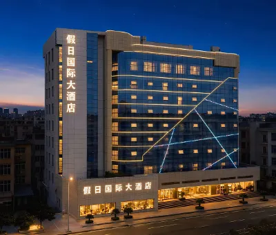 Haining Holiday International Hotel Hotels in People's Square&Haining Railway Station