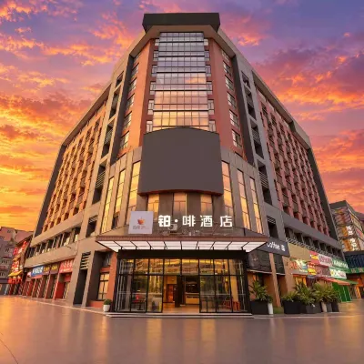 BO FEI HOTEL Hotels near DuoNao He