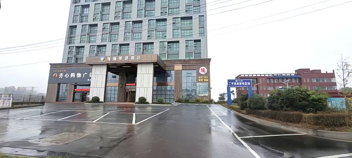 Haiyi Fino Hotel Jingmen People's Wanfu International Trade City Branch Jingmen otelleri