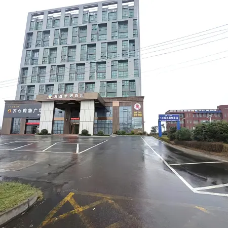 Haiyi Fino Hotel Jingmen People's Wanfu International Trade City Branch
