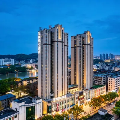 Wuyue · Yuexin Hotel (Shangrao Wanli Times Golden Dragon Hill Youth Art District Branch) Hoteles cerca de Xinjiang College