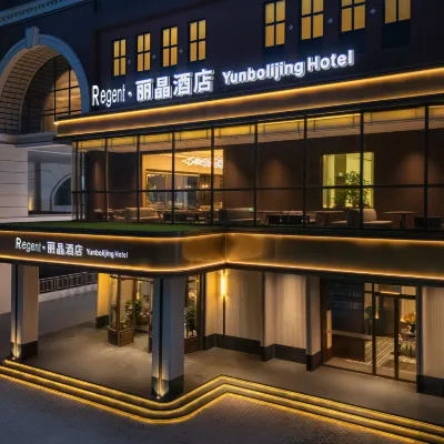 Shenyang Regent Hotel (Shenyang Station Taiyuan Street First Hospital of Medical University) Hotels near محطة قطار شنيانغ