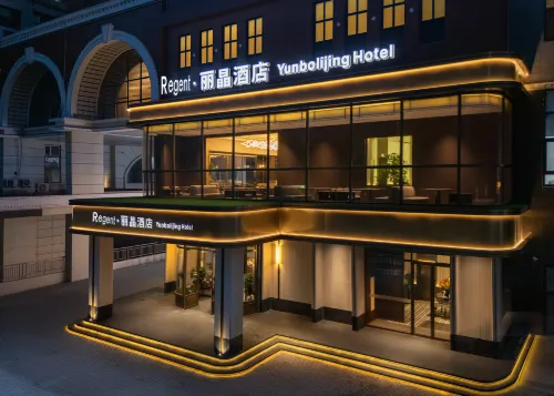 瀋陽Regent·麗晶飯店（瀋陽站太原街醫大一院店） - 4 星級