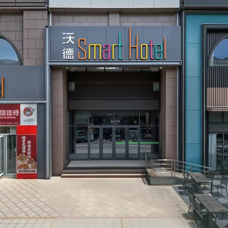 Wode Smart Hotel (Zibo Crystal Street Shandong University of Technology)