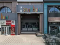 Wode Smart Hotel (Zibo Crystal Street Shandong University of Technology) - Wifi