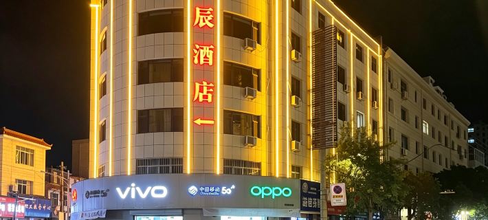 Huachen Hotel Hotel a Tanchang