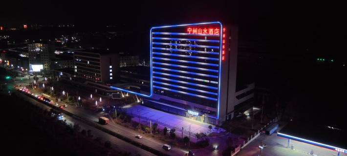 Xiushui Ningzhou Landscape Hotel Hotel a Xiushui