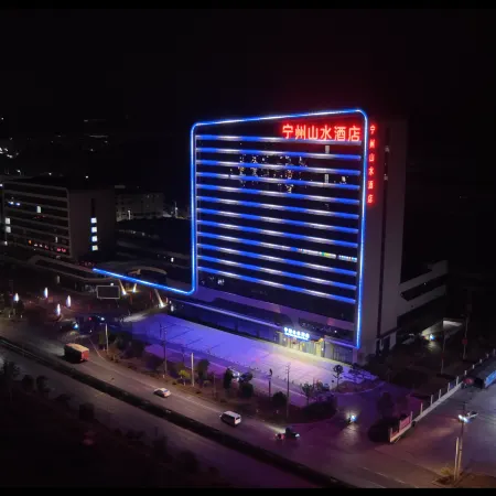 Xiushui Ningzhou Landscape Hotel