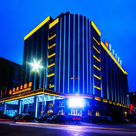 Hongyun Hotel