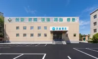 Hanting Hotel (Beijing, East Gate of Tsinghua University, Wudaokou Subway Station) Hotels in Beijing