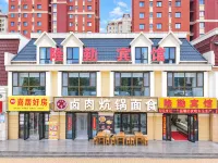Longqin Hotel (Xinhua Lian Tongmeng Amusement Park) Hotels in Huangzhong District