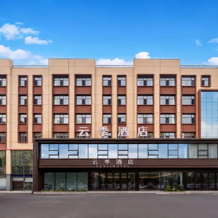 Yunji Hotel (Wenshang Guangchang Road)