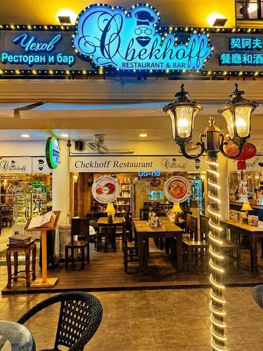 รูปภาพของChekhoff apartments
