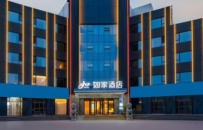 Home Inn (Tai'an Dongping Sihai City Branch)