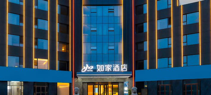 Homeinn · neo (Taian Dongping Sihai City) Hotéis em Condado de Dongping