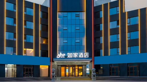 Home Inn (Tai'an Dongping Sihai City Branch) in Dongping