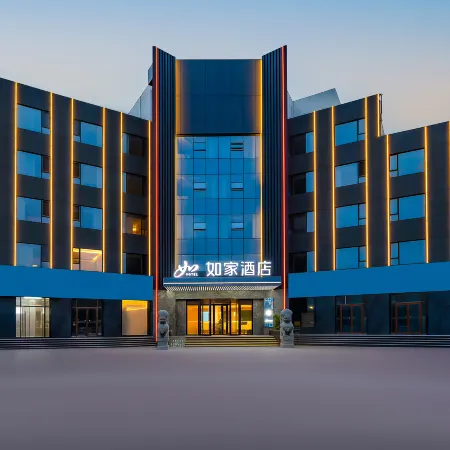 Home Inn (Tai'an Dongping Sihai City Branch)