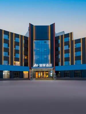 Homeinn · neo (Taian Dongping Sihai City) - واي فاي