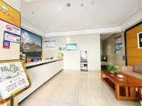 Jasmine Bloom INN Chain Hotel (Yidu Chengxiang Road) - 2-Star
