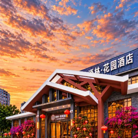 Yulin Garden Hotel (Nanbu government)