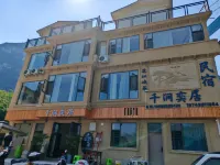 Huajiang Canyon Qianjian Yiju Homestay - Mountain view