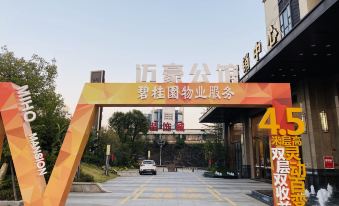 Shuxiang Shiyu Hotel Apartment (New Power Sanshui Wanda Branch)