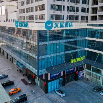 Hi Inn (Datong Railway Station) Hotels near Datong Railway Station