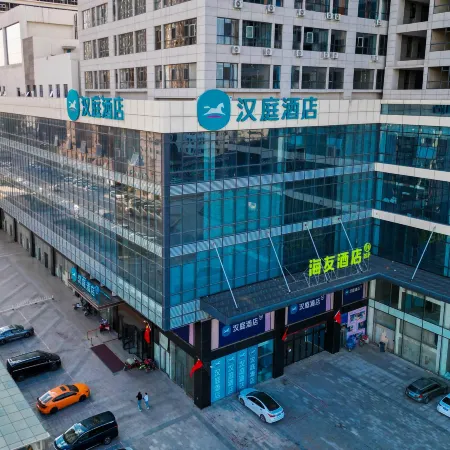 Haiyou Datong Station Hotel
