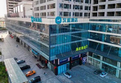 海友飯店（大同火車站店） 大同住宿飯店