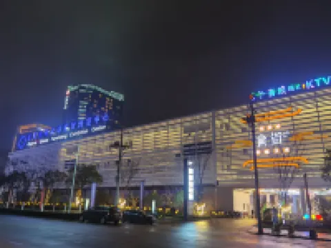 Xiaoka E-sports Hotel