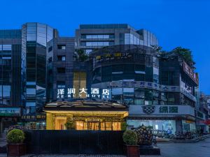 Zerrun Hotel (Chengdu Southwest Jiaotong University Subway Station)