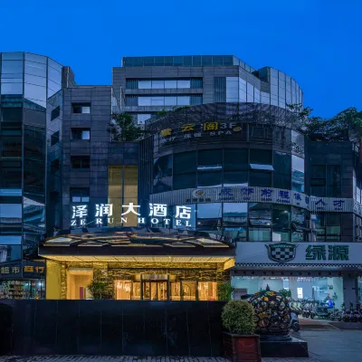 Zerun Hotel (Chengdu Southwest Jiaotong University Subway) Station) Hotels near Jinniu Sports Complex