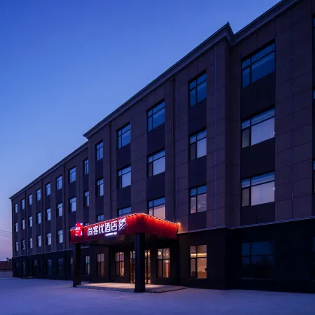 Shankee Hotel (Laixi Jiangshan Bus Station)