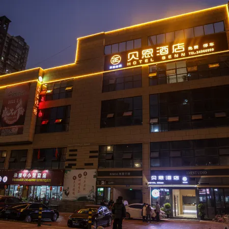 Anyue Bain Hotel