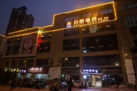 Anyue Bain Hotel Hotels near Qianfu Temple