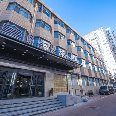 Yongding Shanshuiju Jingshui Hotel Отели рядом с достопримечательностью «Станция метро Wukesong»