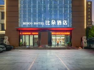 Biduo Hotel (Hongxing Meikailong Branch)