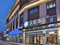 HanTing Hotel (Changchun Helong Passenger Station) Hotels in Changchun