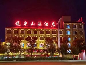 Longquan Villa Hotel