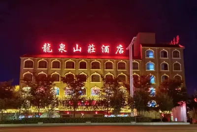 Longquan Villa Hotel Hotels near Xiping Railway Station