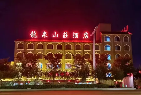 Longquan Villa Hotel Отели рядом со станцией Xiping Railway Station