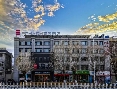Echarm Hotel (Lhasa Potala Palace) Hotels in Lhasa