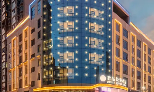君品輕奢酒店(西峽仲景養生小鎮滬陝高速路出口店)