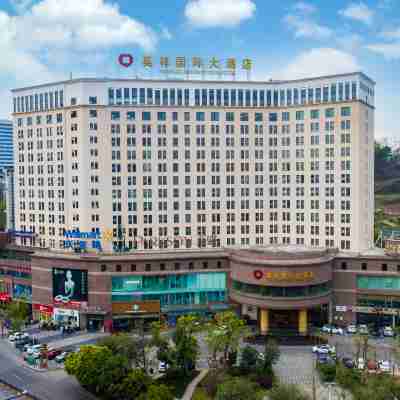 Yingxiang International Hotel Hotel Exterior